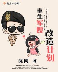 我是建造师