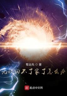 重生影后甜妻：总裁，领证吧