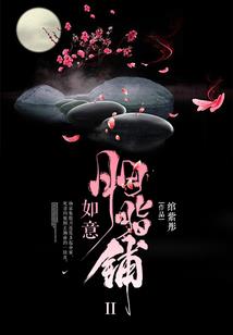 重生之修真的科学狂人