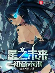 穿越之彼岸花落