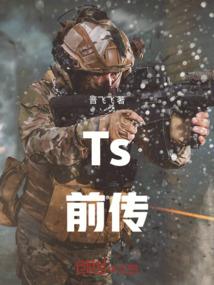七彩水晶童话系列