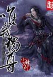 重生：我收购了一座影视城