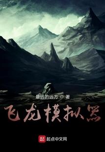 我们这对假情侣