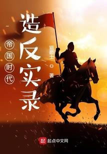 痞子帅哥跟校花耍假正经