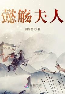猎爱为婚