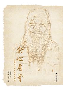 九幽天泯