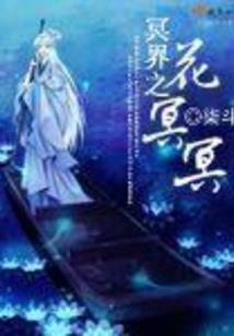 嫡女不好欺