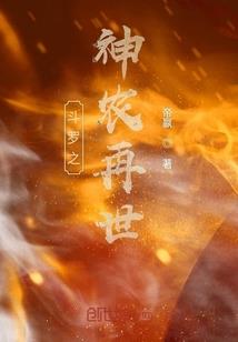 泉与冰