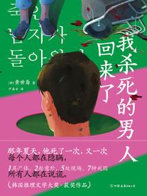 人在东京，灵感为零