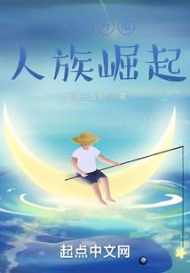 重生末世之神谕者