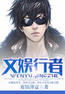 御道乾坤