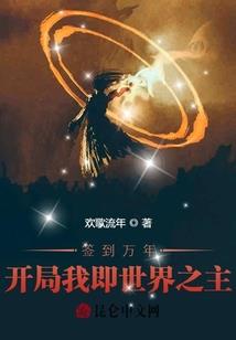 大荒神王