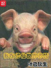 世映之辉