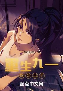故国神狱