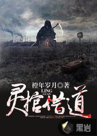 九州沉沦