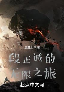 斗破：我的现实生活