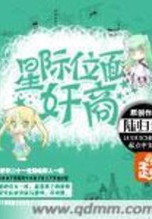 魔法世界之80岁大佬