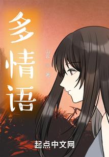 土豆先生和马铃薯小姐