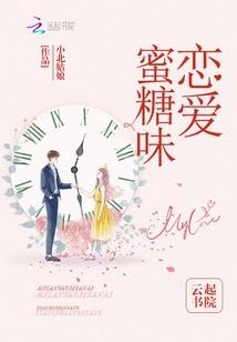 诸天殖民时代