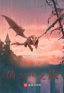 往西渡