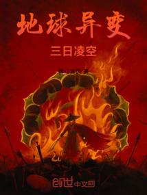 清儿的古代生活