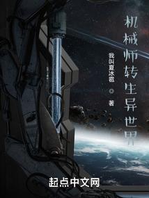 王的密码