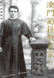 栖习