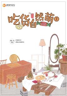 桃灼未曾
