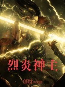 行走在异界的僵尸