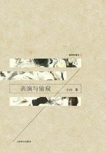 文艺心的青春