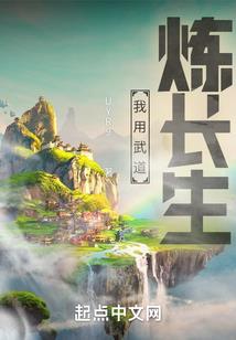 平世录