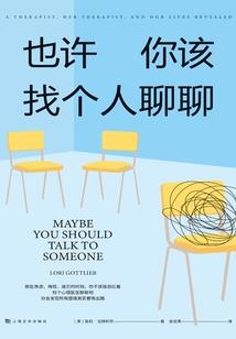 涅槃皇后踏血归来