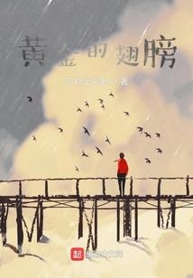将嫁