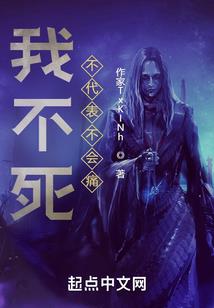 霸道王妃之王爷你能奈我何