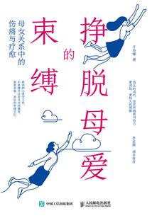 破晓失时