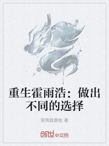 女权之倾国倾城