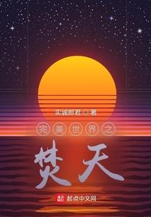 万穹之下