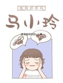 三国：开局曹冲监国