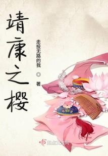 过火：我的假面娇妻