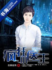武林外传之绝世仙王