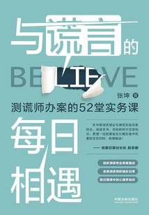 风隐归林
