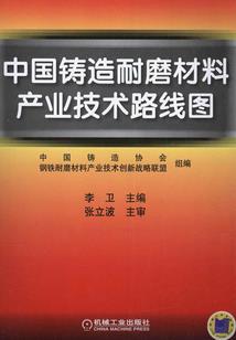 上帝之双雄