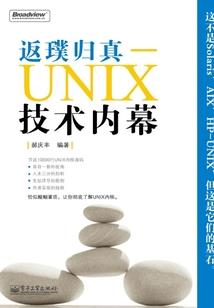 鉴宝大师在都市