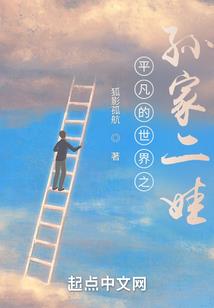 败家总裁的财迷小娇妻