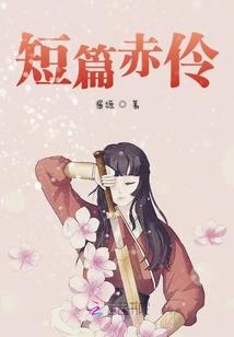 翎时桃华