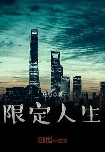 海贼：女婿王，我当定了！