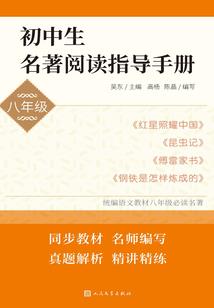 网络秘境