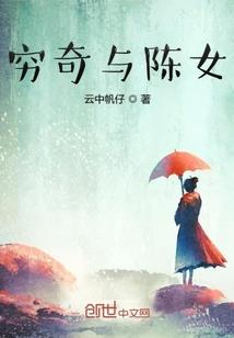江之北爱你很伤