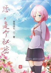 悠蓝的遐想