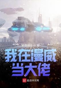 深渊与我同在